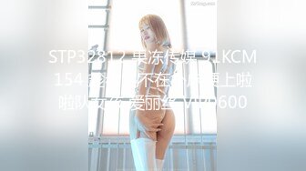 STP26659 【超颜值极品??女神堕落】淫乳女神『Diary』??三亚淫乱夜??落地窗前和单男前怼后操豪乳女友