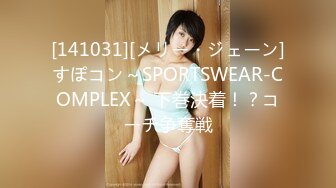 HEYZO 2168 ヌルっと快感！高級ソープ嬢の極上サービス - 北沢蓮