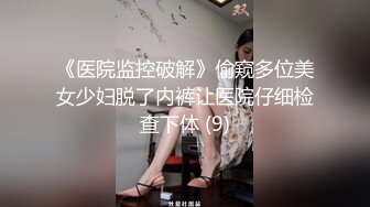 交流老婆