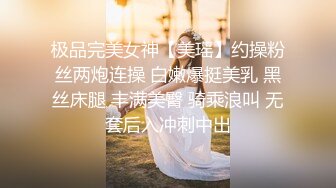 【反差婊子】大奶肥臀的眼镜骚货与炮友啪啪居家洗澡自慰 (1)