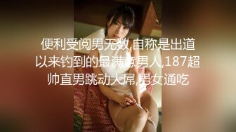 继续约外围 极品JK美少女 黑丝沙发视角 啪啪后入白皙翘臀