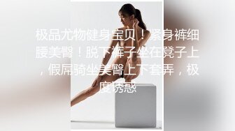 ✿网红女神✿ 最新超人气爆乳貌美少女▌小桃酱▌