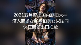 北京某三甲医院反差小护士 值班期间一边看 CT 一边直播自慰到潮吹