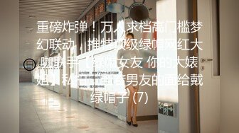 高能预警！比女人还女人极品九头身桃子臀外围T【木豆糖】私拍③，与金主各种玩肏互怂3P，初次露脸，果真是大美女 (5)