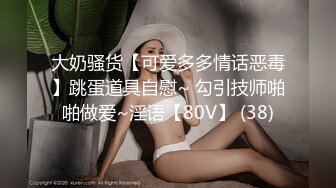 天美传媒 TMW08 《巨乳女友的圣诞惊喜》好久不见的情侣 性欲大爆发 徐夜夜