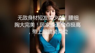 《姐弟乱伦》我的女神彻底堕落在我的怀里了,外人面前高不可攀,我面前还不是小母狗一个