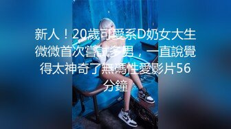 天美传媒TMW144混血女优的一日约会