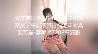 2024.4.10【大吉大利】24岁江苏美女来访，大长腿肤白貌美，温柔配合怎么操都行