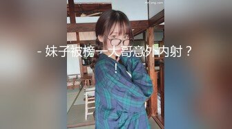 [2DF2] 桑拿会所极品天然吊钟巨奶少妇技师生理服务贴心到位被外籍嫖客肏的闷声淫叫[BT种子]