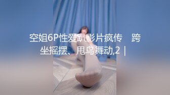 STP30324 双马尾呆萌乖巧萌妹！退下白丝袜粉穴！骑乘位操嫩穴，换着姿势抽插，搞完跳蛋自慰