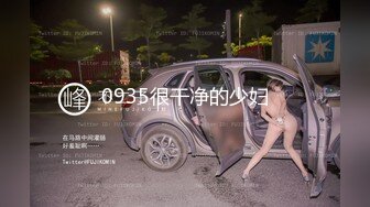 冒充艺校老师忽悠成绩很差的高二学妹拨开鲍鱼看看是否处女