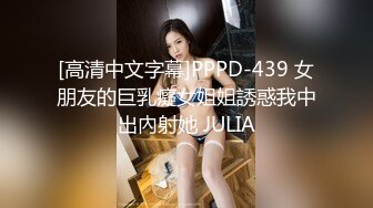 大学校园女厕全景偷拍多位漂亮学妹嘘嘘各种美鲍轮流呈现11 (1)