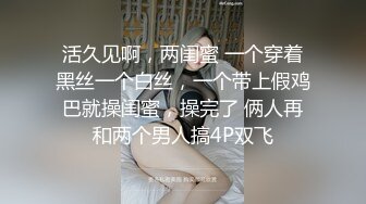 -老婆被猛男SM调教 1