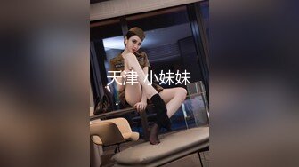 使劲儿插小女友1