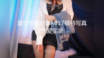 【新速片遞】  ⭐⭐⭐【韩国王牌BJ】极品颜值女神 쏘SSO 超绝身材 最新VIP喷血尺度