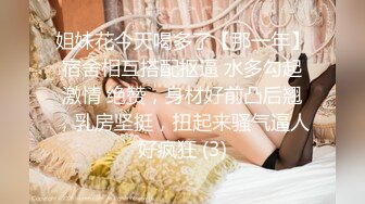 超清纯颜值姐妹花双女大尺度秀，大白美腿极品肥穴 ，翘起双腿揉阴蒂互相舔逼 ，跳蛋震动屁股叠罗汉，来大姨妈塞着棉棒