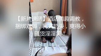 SWAG 正妹应徵成人影片主播甄选结果揭晓! Daisybaby