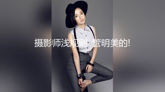  黑丝丰满大屁股加极品无毛美鲍鱼，躺在床上自慰，呻吟声骚的很，想让狼友草