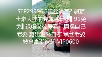 白富美露脸与富豪男日常性爱自拍流出 1V+126P