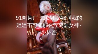 91大神轻吻也飘然合集【37V】 (30)