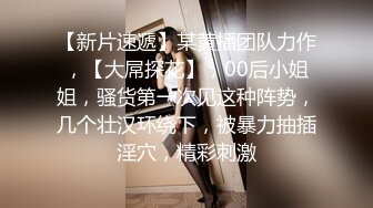 部门四眼领导约短发大屁股女下属偸情非常骚连体透明开裆黑丝扭臀晃腰操逼椅上干到床上嗷嗷叫爽完还玩自拍