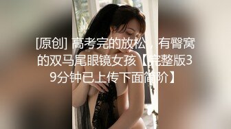 【极品巨乳??甄藏】推特巨乳00后母狗『Kim』大尺度性爱私拍 爆操嫩穴 极品丰臀适合后入 高清720P原版无水印