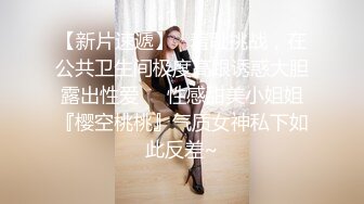 【网红❤️反差婊】饼干姐姐✨ 仙女裙绝美小姨子软嫩粉乳 湿润蜜穴被姐夫玩出白浆 爽操白虎