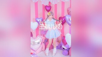 【新速片遞】  ⭐小清新萌妹⭐甜美可爱萝莉〖pinkloving〗脱下白色纯欲小内裤 露出粉嫩无毛可爱白虎小嫩穴 被大鸡巴哥哥疯狂冲刺