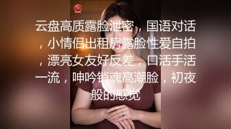 【新片速遞】  ⚫️⚫️七月无水福利！穷人女神富人母狗！推特极品反差大奶空姐【小雨是个大奶骚空姐】奢侈的生活下机就被金主肏