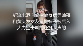 【新片速遞】 烈焰红唇新人骚御姐！黑丝美腿自慰！撩下衣服揉捏奶子，翘起大肥臀掰穴，振动棒磨穴喷尿[1.05G/MP4/01:34:19]