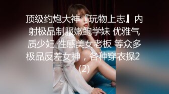 抖音美女网红许燕红 清纯气质美女化身极品反差婊 性爱视频曝光  多汁蜜穴被暴力狂插