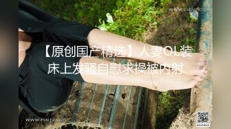 【极品女神❤️模特身材】完美淘_宝嫩_模『圣雅小姐』和男友日常性爱私拍流出 长腿黑丝蒙眼多姿势激情啪操