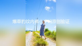 《新品顶流资源》明星气质PANS女神反差小姐姐【李沫】高价私拍~情趣透视旗袍~三点全露T内和没穿一样1