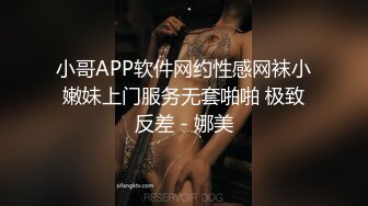 666小祁探花性感黑丝网红脸外围妹子啪啪