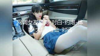 推特网黄媚黑夫妻【宝宝米奇】最新8月长视频淫乱盛宴灵儿淫妻系列，媚黑淫妻双龙无套肏前后洞