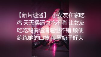 黑丝制服美女想被插