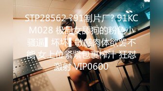 STP31817 星空无限传媒 XKG183 婚纱店老板娘勾引订婚小伙 月牙 VIP0600