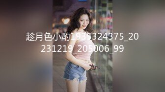 圈养日记恋痛女模特179模特腿长110超强铁屁股星空紫后说爽超A面容极致反差