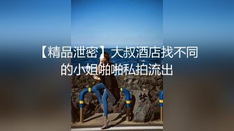 探花系列-约操黑丝小姐姐 床上功夫真棒 淫叫不断