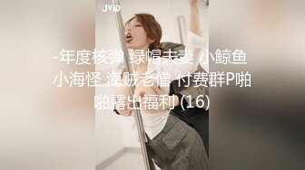 STP34052 糖心Vlog 调教玩弄金丝眼镜学妹 软嫩酮体爆裂黑丝 狂肏激臀抖波榨精 后入缴械 黑椒盖饭