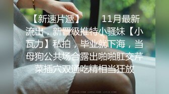 ★☆【极品泄密】★☆杭州健身美女高翊晨图影泄密 女神吃鸡嫩穴后入 (1)