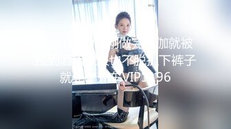 无水印11/7 刚做完瑜伽就被拉到酒店衣服也不脱扒下裤子就无套开车VIP1196