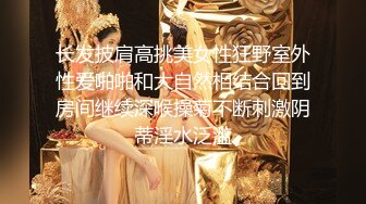 顶级嫩妹约炮大神『算啊会』✅最新流出，一线天白丝女仆小母狗嫩妹 叫的太骚了，软软的呻吟