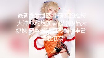 大神级精品厕拍（FC封岚厕拍）精选三位极品大美女精品奉献