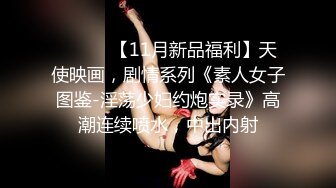 原创长腿反差婊出来偷情被三个大汉猛操 出血还不肯停