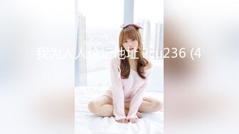 天美传媒TMW025性爱餐酒馆EP2-夜夜