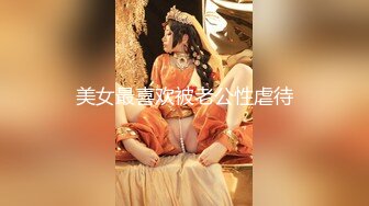 ✿窈窕淑女✿“她现在没对象你去帮她解决一下”“我没对象的时候也是她前男友帮我的”谈一个对象送一个闺蜜