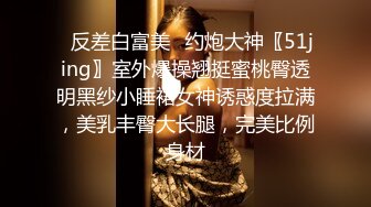  两个骚男浪女在酒店尽情互相挑逗 对白好刺激 女的颜值高身材好 黑色连衣裙性感撩人