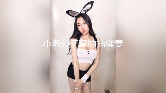 乖巧甜美清纯妹妹！和小男友操逼！黑丝美腿大屌足交，多毛骚逼洞口磨蹭插入，往上视角后入爆插