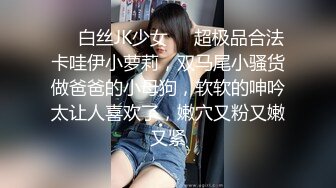 ❤️白丝JK少女❤️超极品合法卡哇伊小萝莉，双马尾小骚货做爸爸的小母狗，软软的呻吟太让人喜欢了，嫩穴又粉又嫩又紧